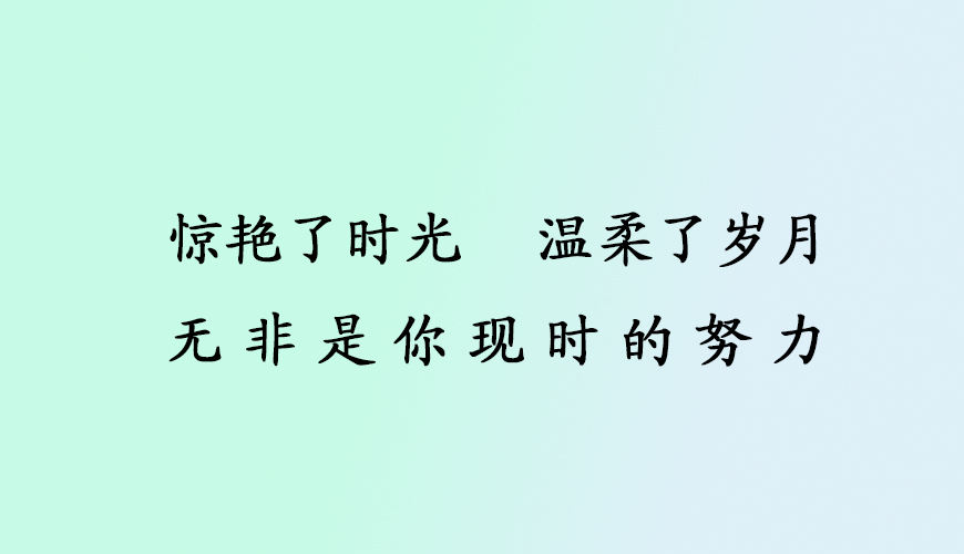 环球托福