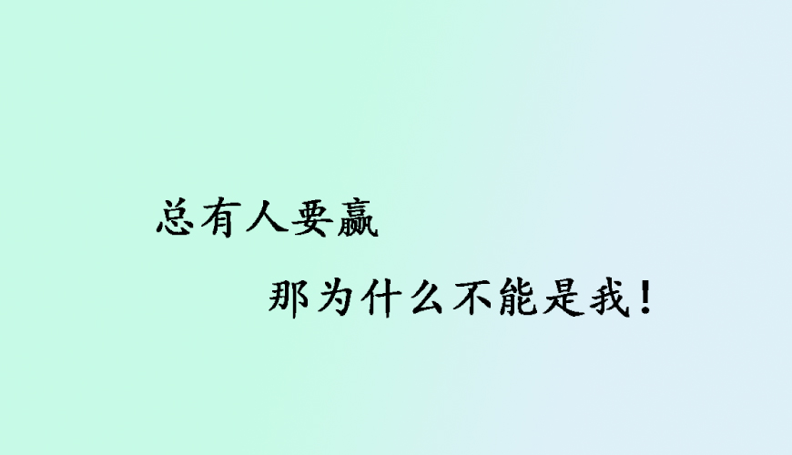 环球雅思