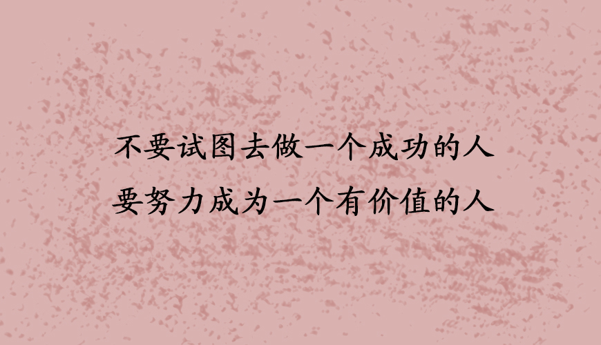 环球托福