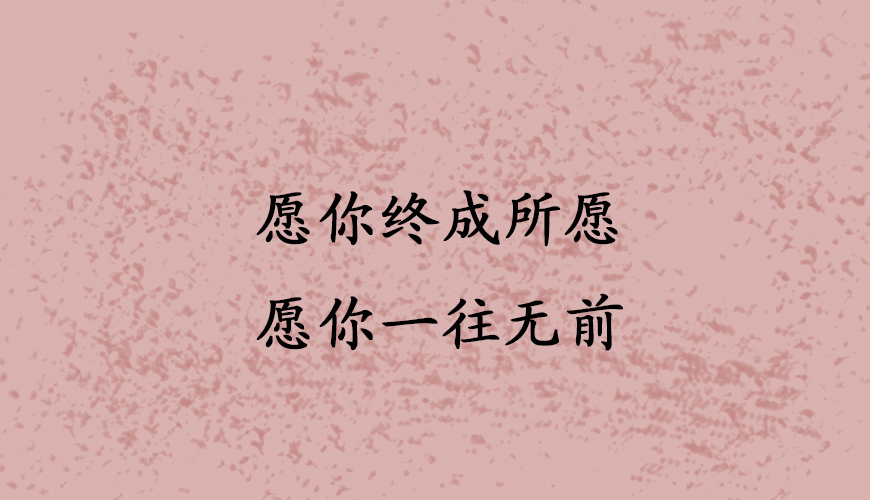环球雅思