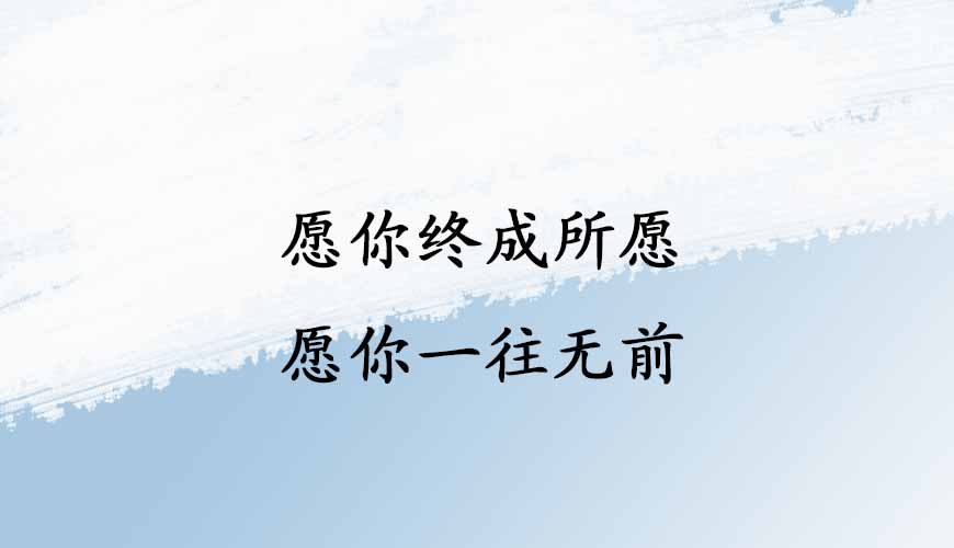 环球托福