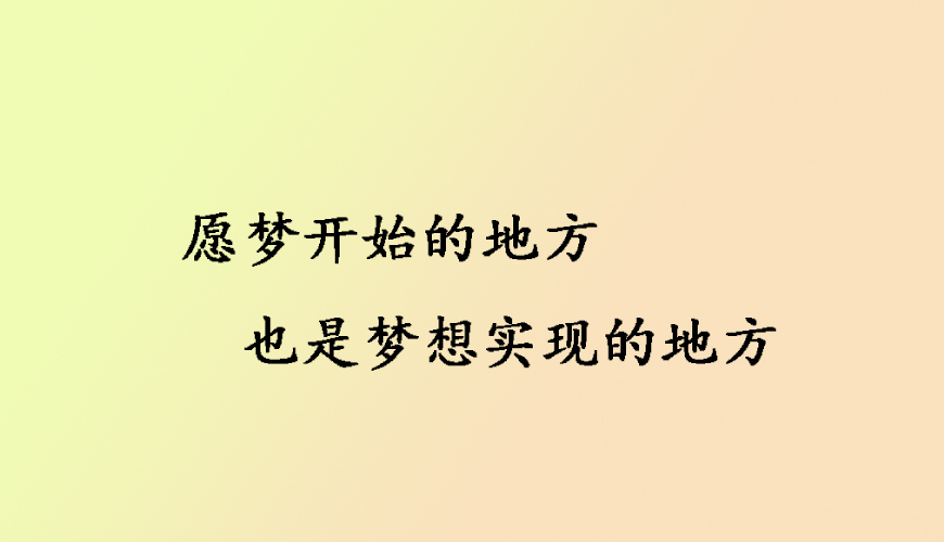 环球托福