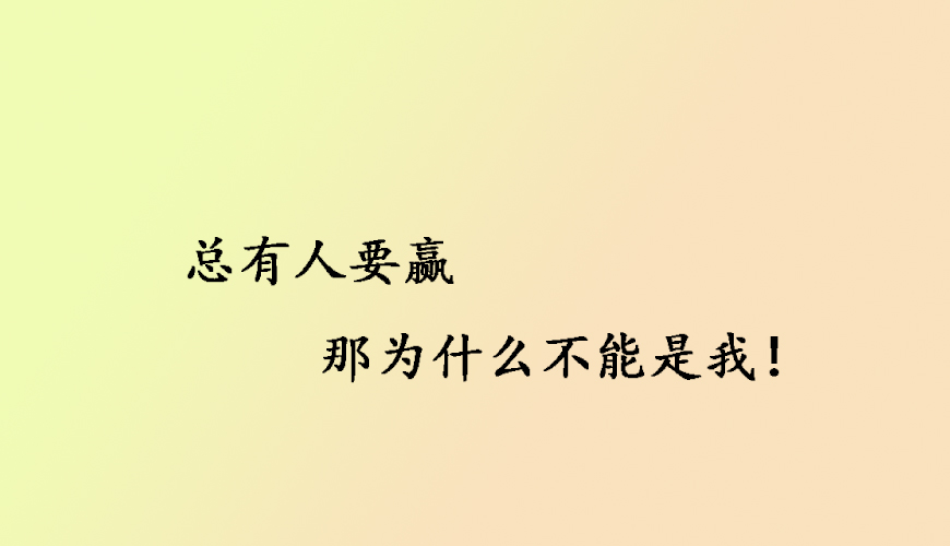 环球雅思