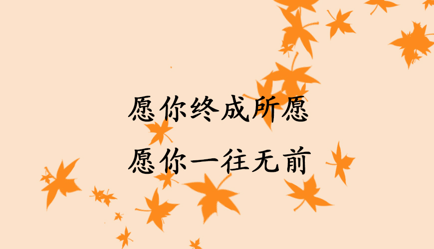 学为贵雅思