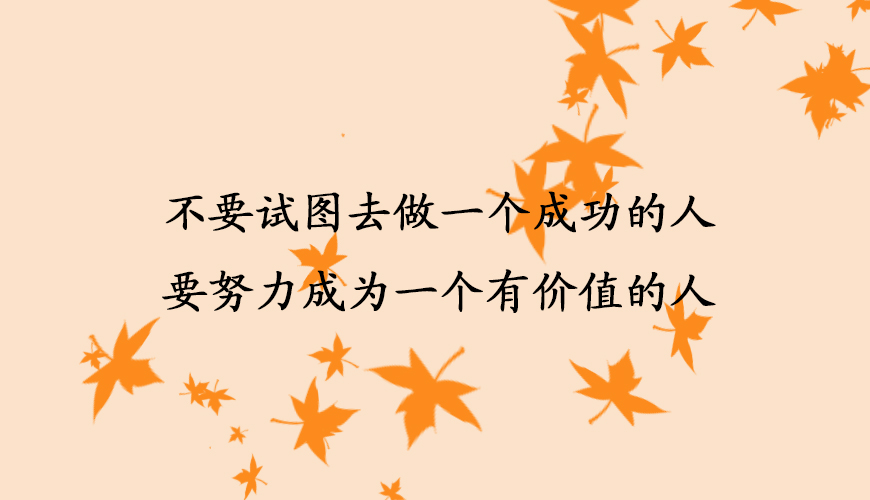 环球雅思
