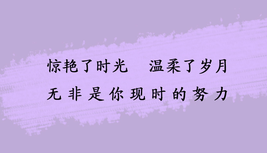 环球雅思