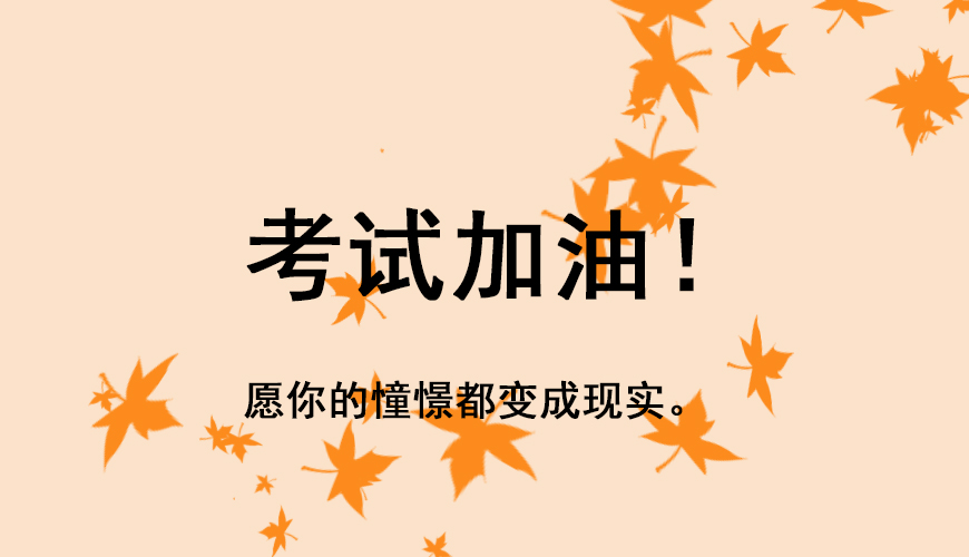环球托福