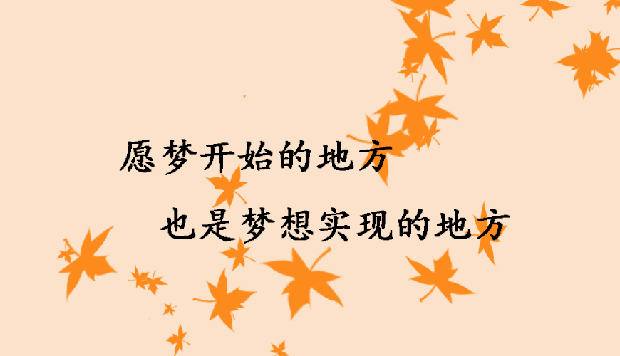 朗阁托福