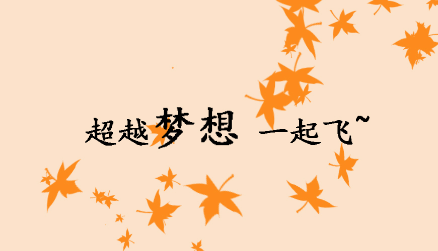 朗阁托福