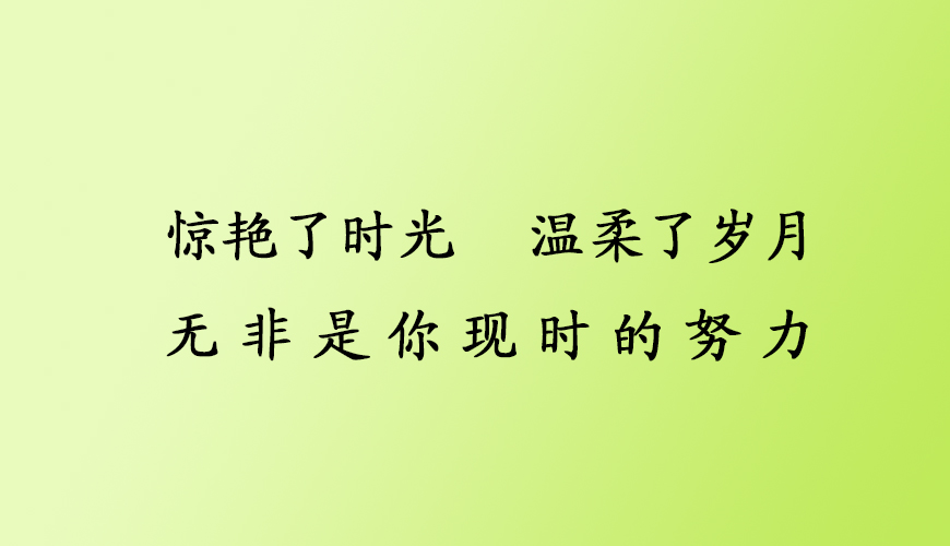 环球雅思