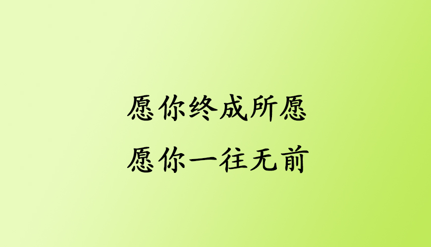 环球托福