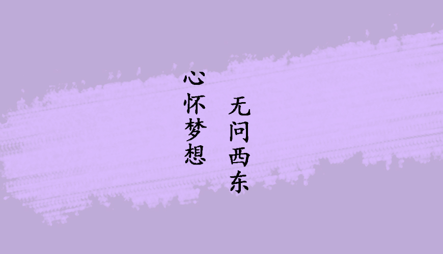 环球雅思