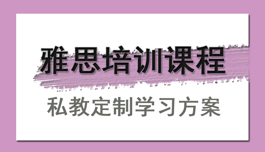 环球托福