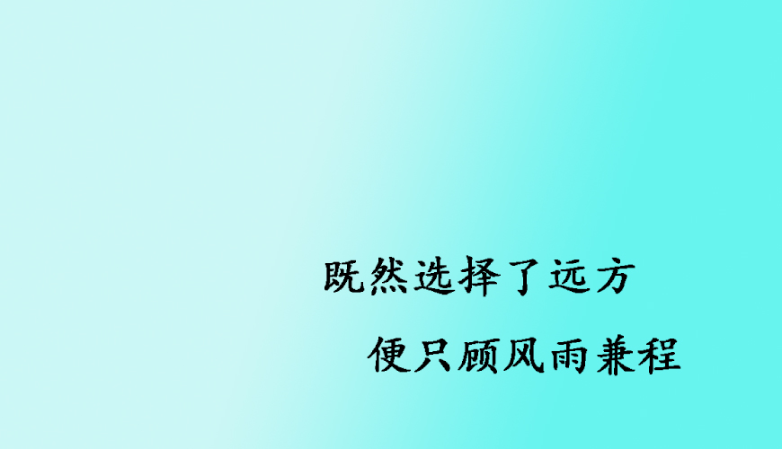 新东方托福