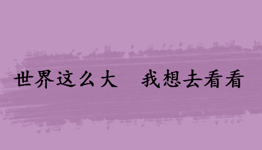 新通gre