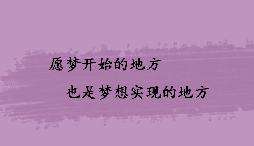 新通gre