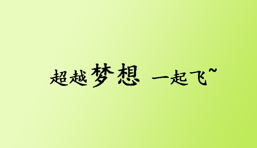 朗阁gre
