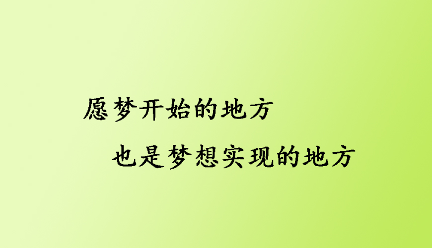 朗阁gre