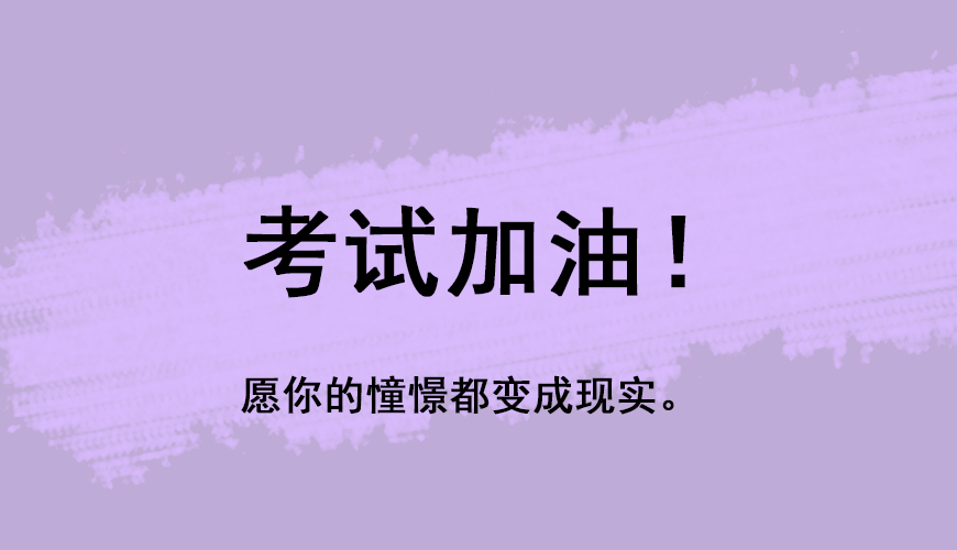 新通gre