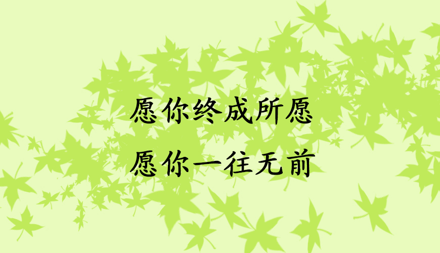 朗阁gre