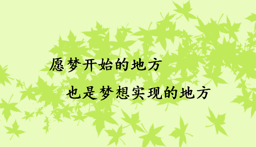 朗阁gre