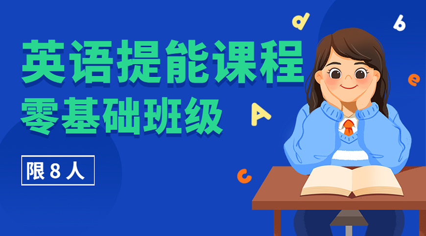 新东方托福