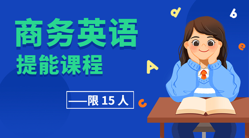 新东方托福