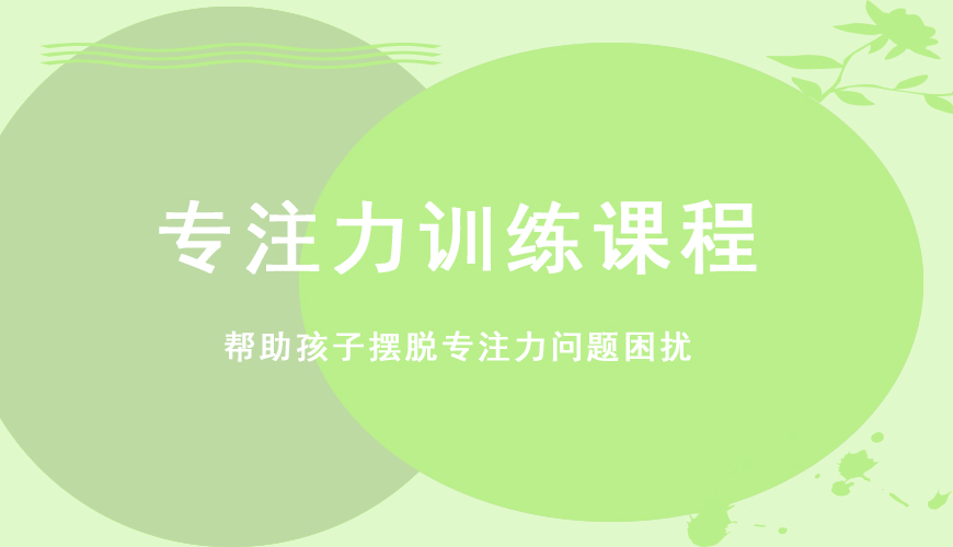 青岛四叶草