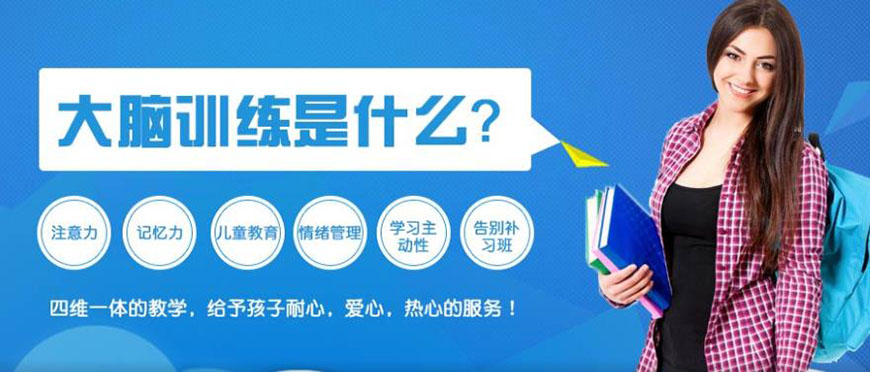 博沃思专注力