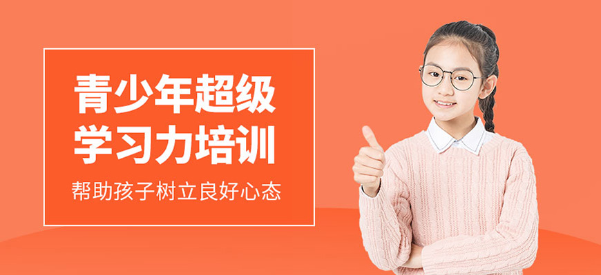 博沃思专注力