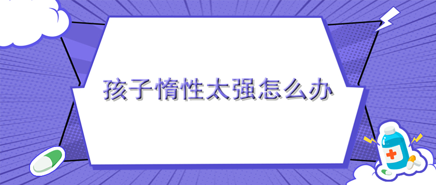 资料