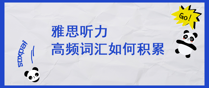 资料
