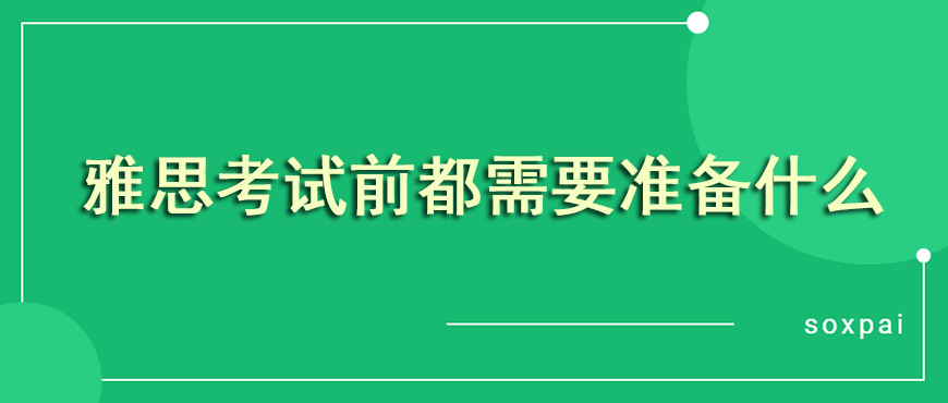 资料