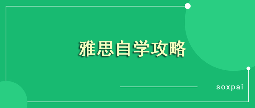 资料