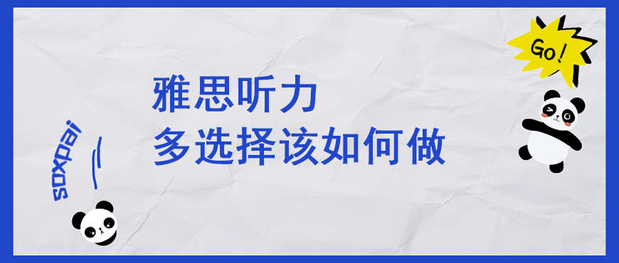资料