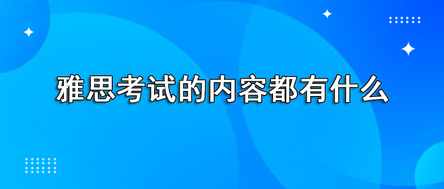 资料