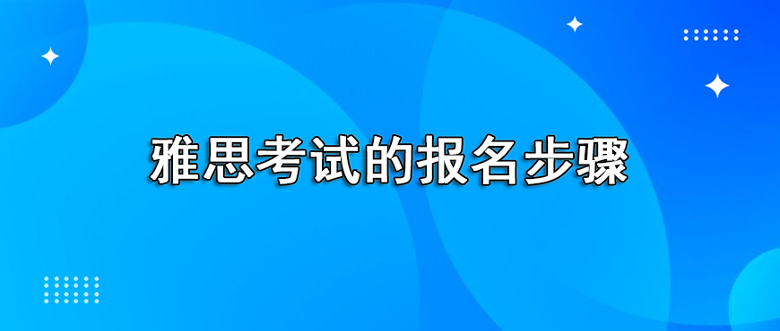 资料