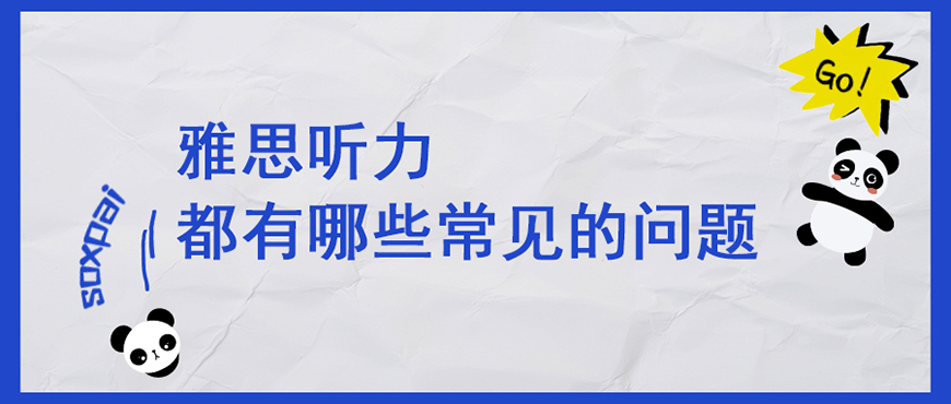 资料