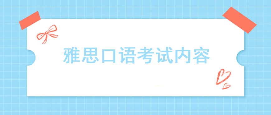 资料
