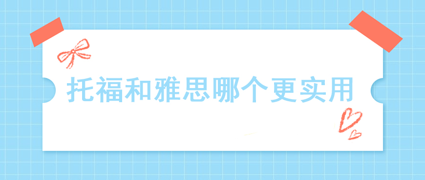 资料