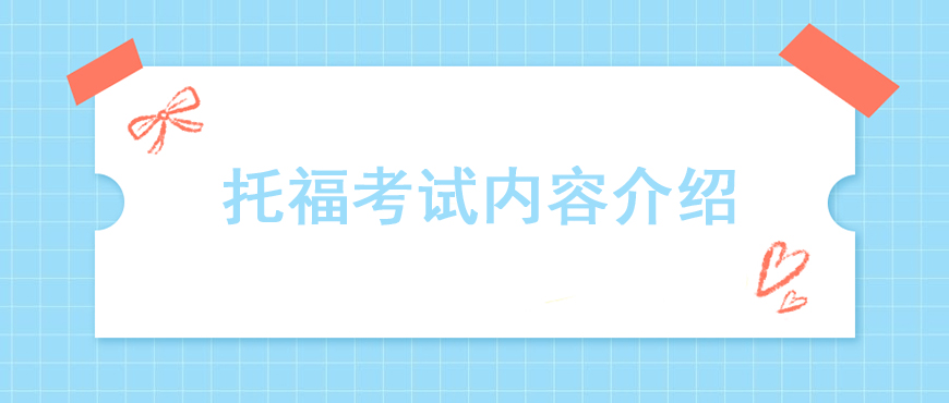 资料