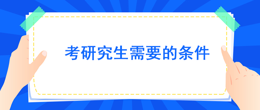 资料