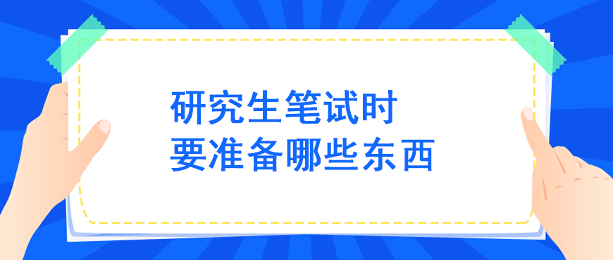资料