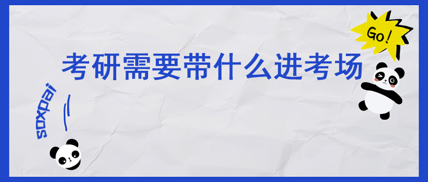 资料