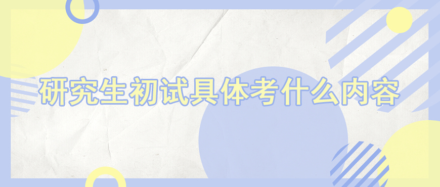资料