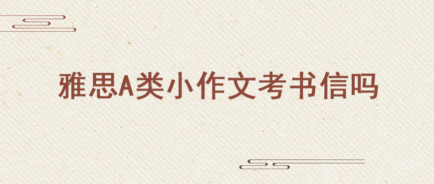 资料