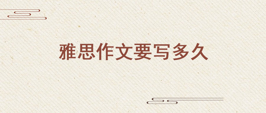 资料