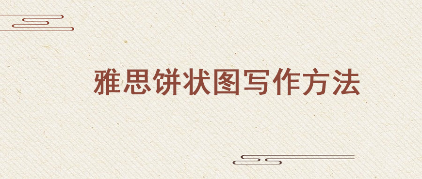 资料