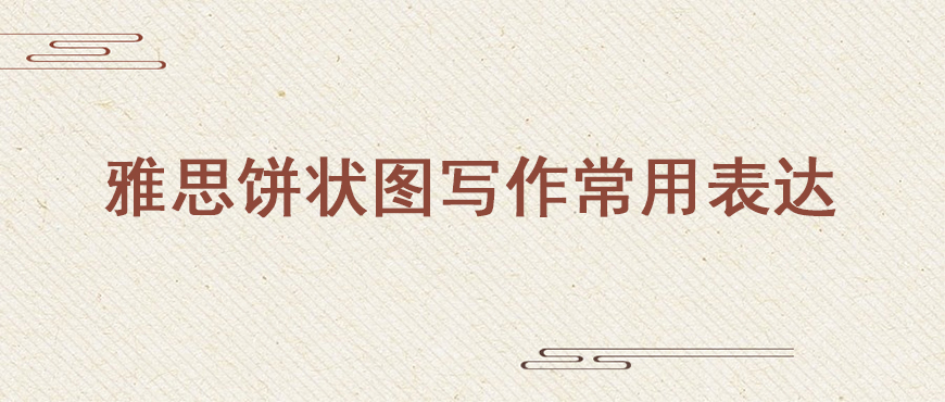 资料