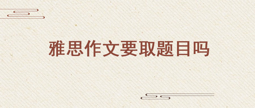 资料